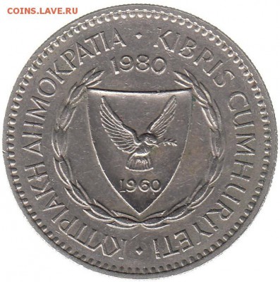 100 милс Кипр 1980 до 30.01 в 22.00 - 4-1