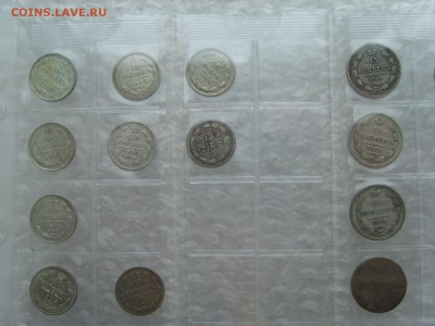 5.10.15.20 коп.1898-1916гг.48 монет. - S8309472.JPG