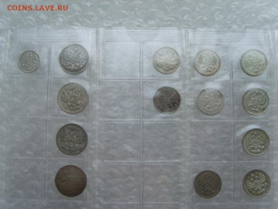 5.10.15.20 коп.1898-1916гг.48 монет. - S8309473.JPG