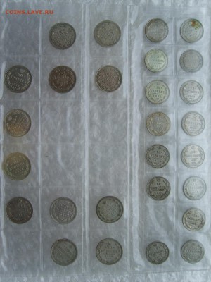 5.10.15.20 коп.1898-1916гг.48 монет. - S8309476.JPG