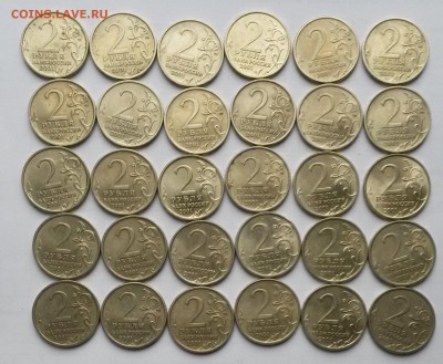 2 рубля 2001г. СПМД. Гагарин 30шт.      до 21.00        1.02 - 1
