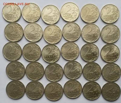 2 рубля 2001г. СПМД. Гагарин 30шт.      до 21.00        1.02 - 2