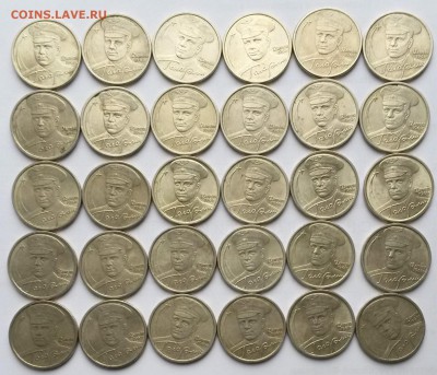2 рубля 2001г. СПМД. Гагарин 30шт.      до 21.00        1.02 - 4