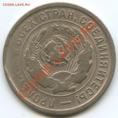 Бракованные монеты - 20-32-neprochekan-o