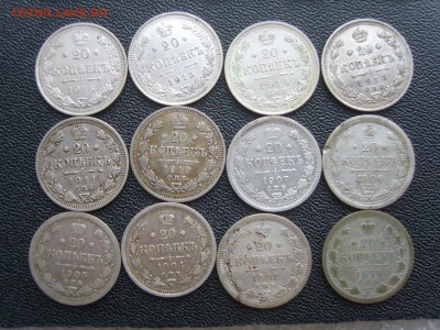 5.10.15.20 коп.1898-1916гг.48 монет. - S8309480.JPG