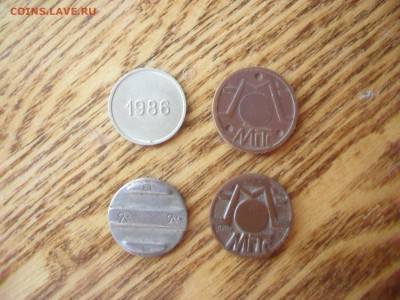 4 жетона ГТС - SAM_1991.JPG