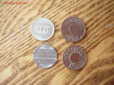 4 жетона ГТС - SAM_1994.JPG