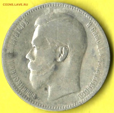 рубль 1897г.(**) окончание 01.02.2018г.  22.00 по Москве - я22 002