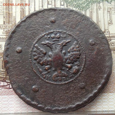5 копеек 1727 кд (крестовик) до 29.01.18 в 22 мск - DSCN1638.JPG