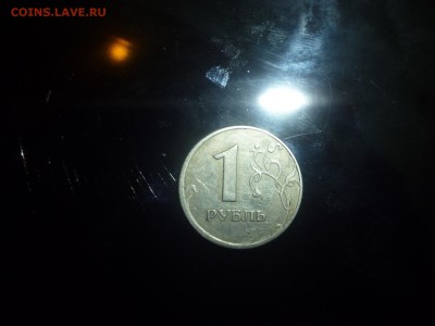 1 рубль 2005 года СПМД - 1 рубль со смещением