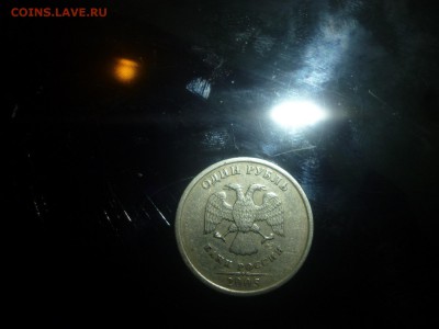 1 рубль 2005 года СПМД - 1 рубль со смещением 2005