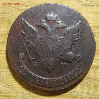 5 копеек 1793 ем павловский перечекан - 4