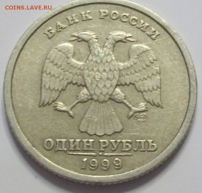 1 рубль 1999 СПМД Пушкин. Оценка - 100_8384.JPG