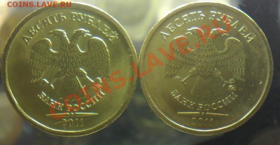 Монеты 2011 года (по делу) Открыть тему - модератору в ЛС - 29032011112-001