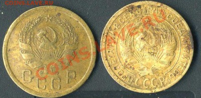 2 копейки 1935г.разные до 01.04. 2011г. до 20.00 мск - img238