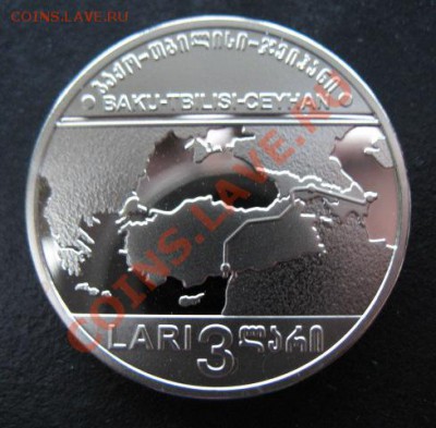СНГ, Грузия, 2006 г, 3 лари, пруф, до 29.03 в 21-00 мск - грузия 3 лари а