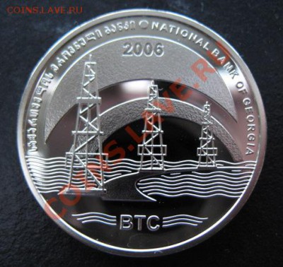 СНГ, Грузия, 2006 г, 3 лари, пруф, до 29.03 в 21-00 мск - груз 3 лари