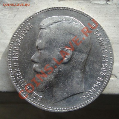 рубль 1898 АГ окончание 4.04 до 21.00 по мск - 12