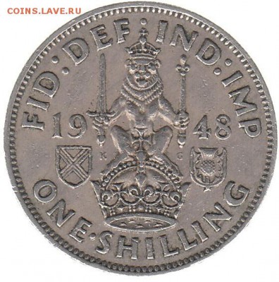 1 шиллинг Англия 1948 до 30.01 в 22.00 - м