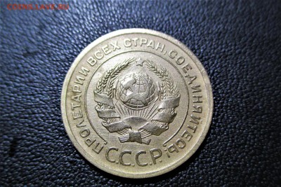 5 копеек 1926 шт 1.12 Кладовая. - 2