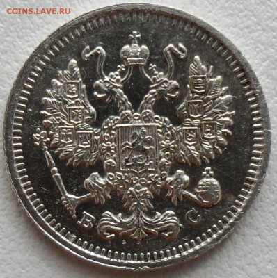 10 копеек 1915г .До 30.01. - SAM_8168.JPG