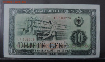 АЛБАНИЯ 10 лек 1976г., ДО 30.01. - 10 лек 1976г., А..JPG