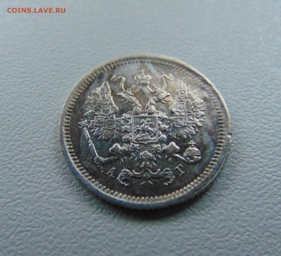 10 коп 1886г.15 коп. 1861г. 20 коп.1824г. Оценка. - DSC03691.JPG