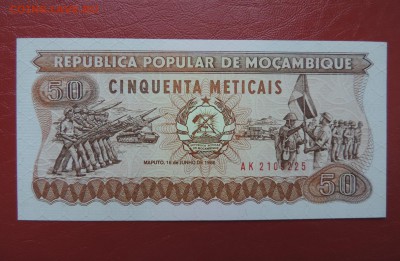 МОЗАМБИК 50 метикас 1986г., UNC ДО 30.01. - Мозамбик 50 метикас 1986г., А..JPG