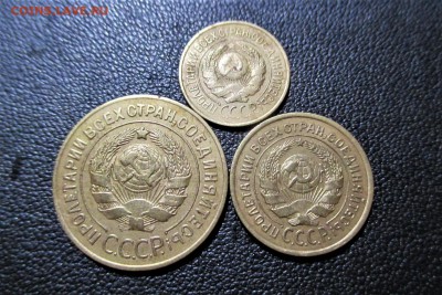 1,2,3 копейки 1926 года. Кладовые - 6