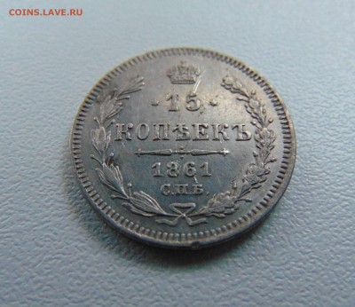 10 коп 1886г.15 коп. 1861г. 20 коп.1824г. Оценка. - DSC03694.JPG