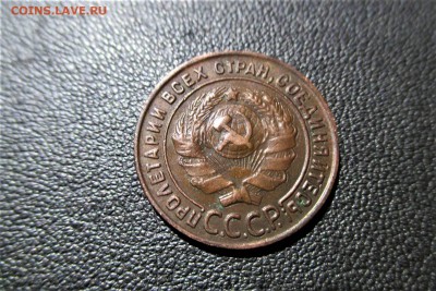 1 копейка 1924 года. Кладовая - 2