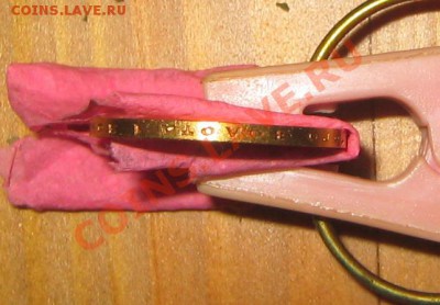 10 рублей 1899 и 5 рублей 1998 - IMG_0075.JPG