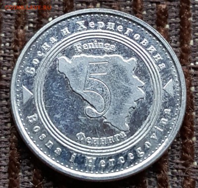 Босня и Герцеговина. 5 фенниг 2005. До 1.02.2018 в 22.00 - 20180126_104703