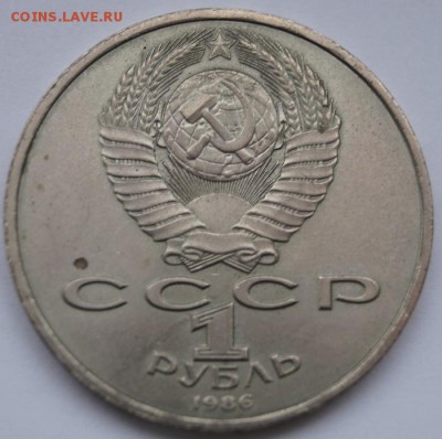 1 руб. юб. СССР Год Мира(Шалаш) до 01.02.2018 в 22-00 мск - ш4