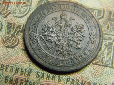 1 копейка 1877 спб  до  28.01 в 21.30 по Москве - Изображение 3999
