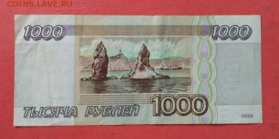 1000 р. 1993.95. 500 р. 1993 до 29.01.18г. до 22.00 по МСК - RJk6R_QVJaE