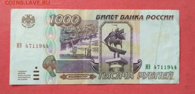 1000 р. 1993.95. 500 р. 1993 до 29.01.18г. до 22.00 по МСК - JmlyO3XlAlQ