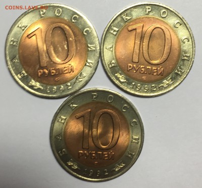 КК-1992г UNC  Казарка,Тигр,Кобра до 31.01.18 22-00 по Москве - 64E4C56F-9BA7-4F00-A1A0-D928647E90F6