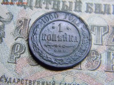 1 копейка 1900 спб  до  28.01 в 21.30 по Москве - Изображение 4001