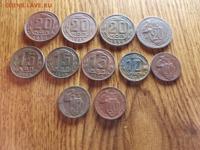 Лот монет с 1931г- 1949г. до 01.02.2018г. 22:30ч, Мск - 20180125_221108