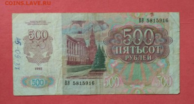 10.000 руб. 5000 руб. 500 руб. 1992г. до 29.01.18г. 22.00мск - -XXT4nIwxxM