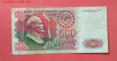 10.000 руб. 5000 руб. 500 руб. 1992г. до 29.01.18г. 22.00мск - tvId8ODLq78