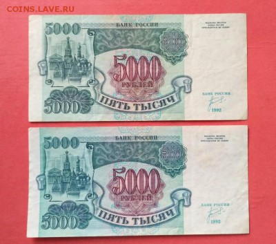 10.000 руб. 5000 руб. 500 руб. 1992г. до 29.01.18г. 22.00мск - xCZk7r-zR4I