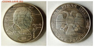 Серебро 2 и 3 рубля - 1516973966353