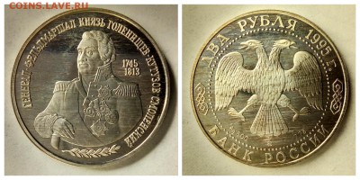 Серебро 2 и 3 рубля - 1516973546436