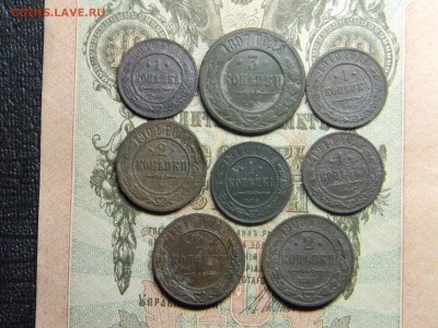 1,2,3 копейки РИ  8 штук  до  28.01 в 21.30 по Москве - Изображение 4004