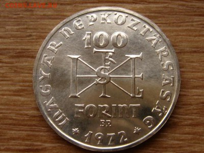 Венгрия 100 форинтов 1972 до 27.01.18 в 22.00 М - IMG_9815.JPG