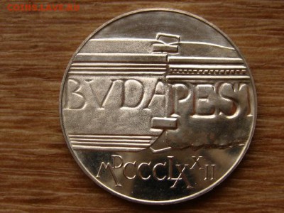 Венгрия 100 форинтов 1972 Будапешт до 27.01.18 в 22.00 М - IMG_9816.JPG
