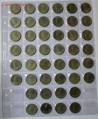 Гагарин 2001г. 36СПМД и 8 ММД до 28.01.2018 22-20 - Изображение 043