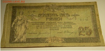 Д 1918 г. до 31.01.18г. 22:10 - DSCN6137.JPG